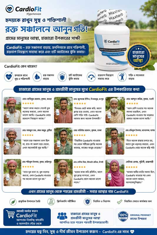 Cardio Fit Review-1