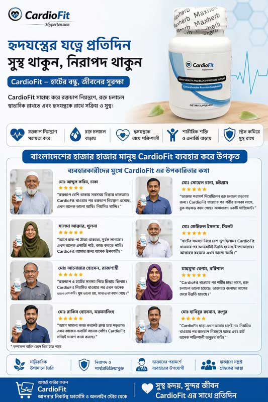 Cardio Fit Review-2