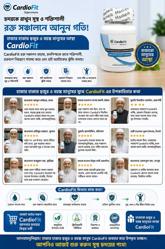 Cardio Fit Review-3