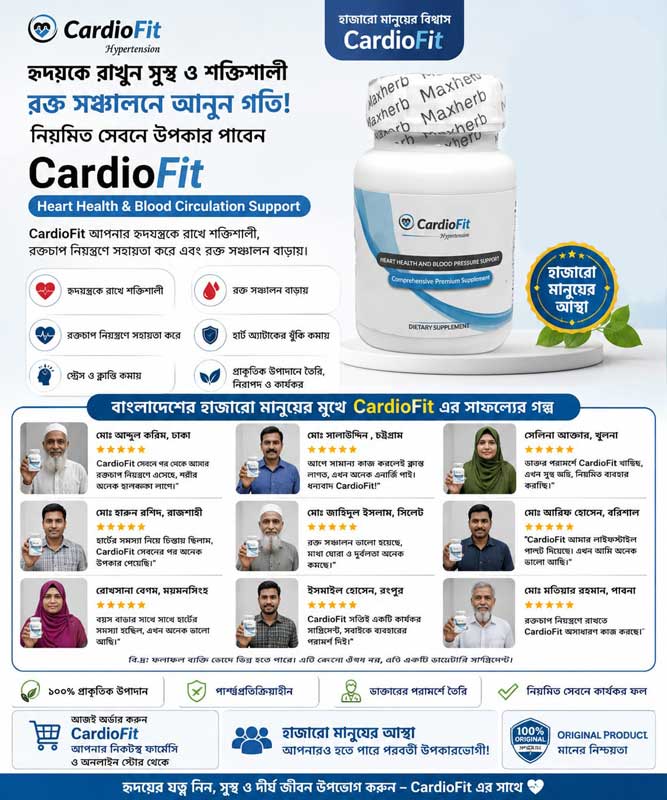 Cardio Fit Review-4
